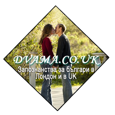 Dvama.co.uk